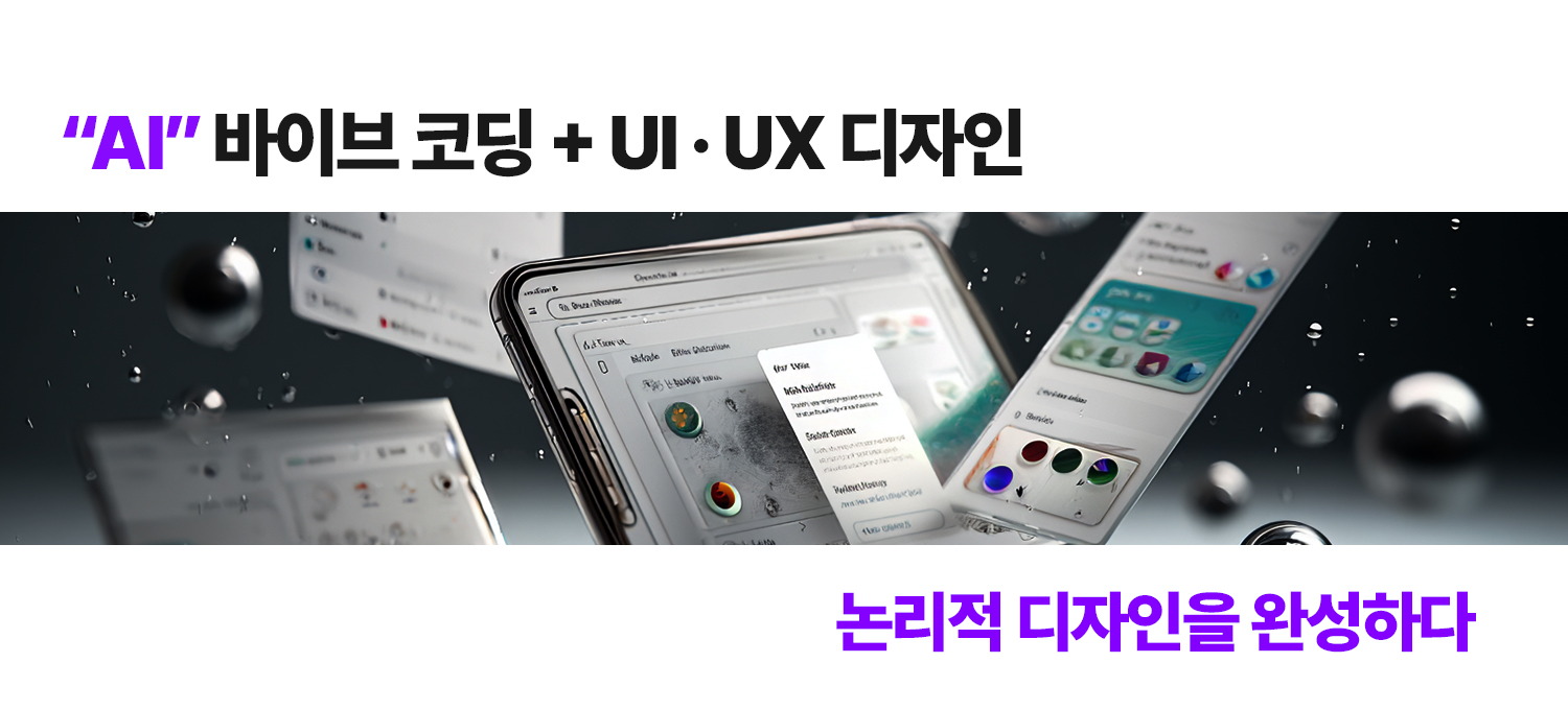 AI 생성 이미지 1